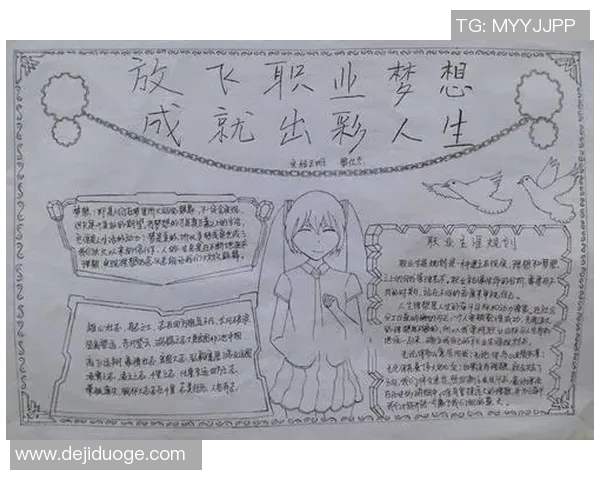 张帆的成长之路:从平凡到卓越的奋斗故事与人生启示 张帆的成长之路:从平凡到卓越的奋斗故事与人生启示