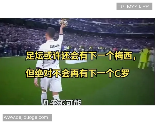 尤文图斯横扫AC米兰1比6！C罗带队势不可挡，梅西狂砍帽子戏法