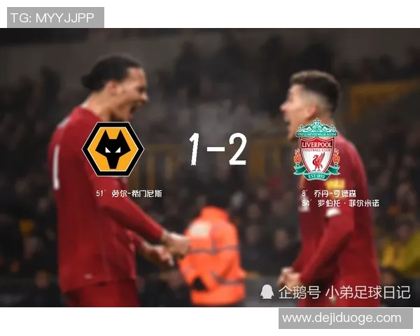 狼队与伯恩茅斯精彩对决录播回顾分析全场精彩瞬间尽在其中 狼队与伯恩茅斯精彩对决录播回顾分析全场精彩瞬间尽在其中