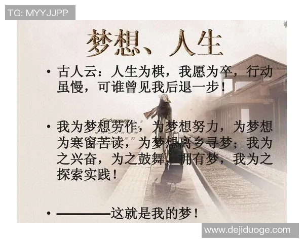 马力克的传奇故事与不屈精神探索人生的无限可能与奋斗的意义