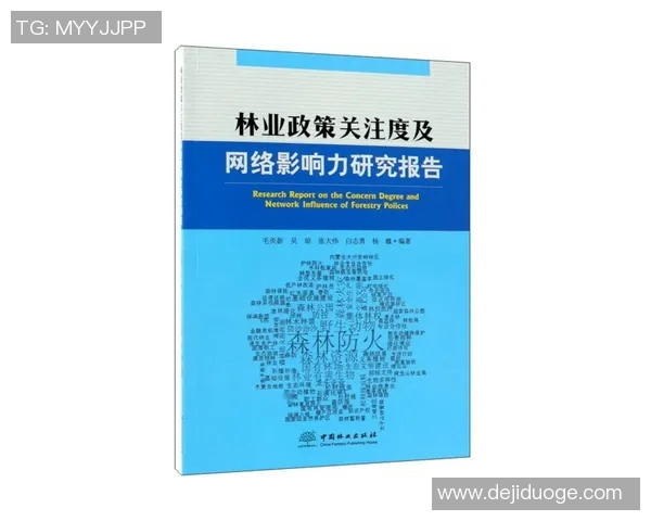 倪永康的政治生涯与影响力分析及其在中国现代史中的重要地位探讨